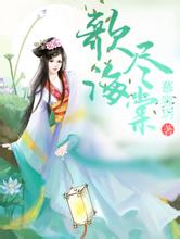 澳门版全年免费大全南安黑帽seo